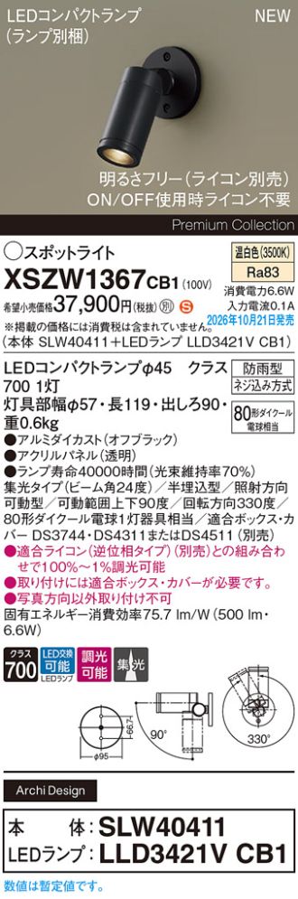 XSZW1367CB1