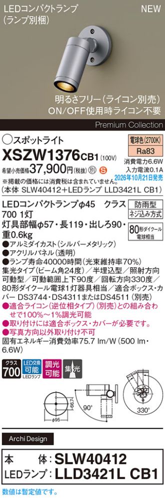 XSZW1376CB1