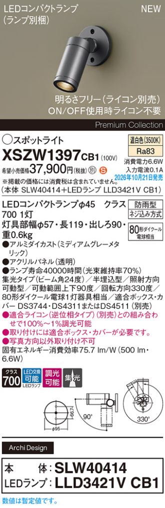 XSZW1397CB1