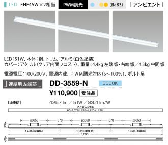 DD-3559-N