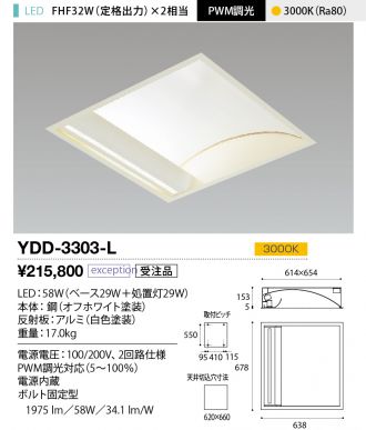 YDD-3303-L