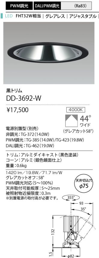 DD-3692-W
