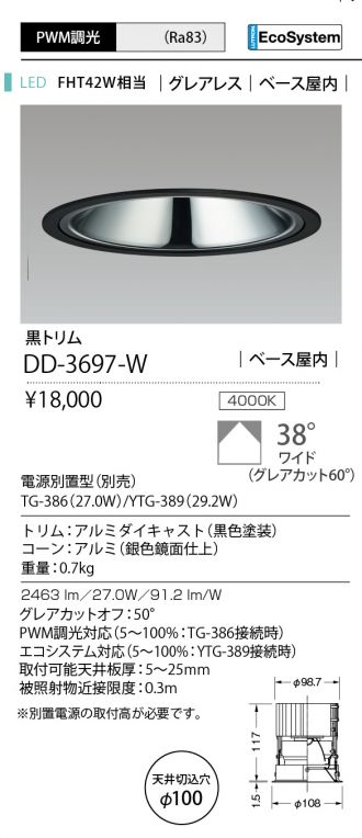 DD-3697-W