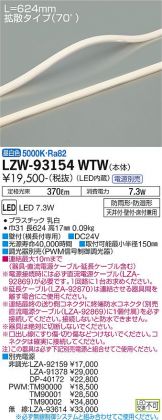 ★新品★Gateway・超省エネ・LED ・21.5・FHX2153LBD★ 2025年最新】FHX2153の人気アイテム - メルカリ