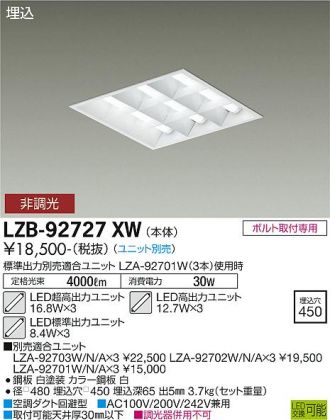 LZB-92727XW