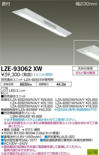 LZE-93062XW