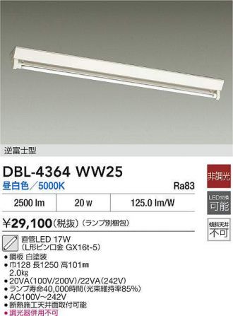 DBL-4364WW25