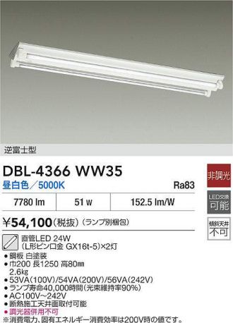 DBL-4366WW35
