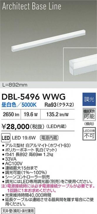 DBL-5496WWG