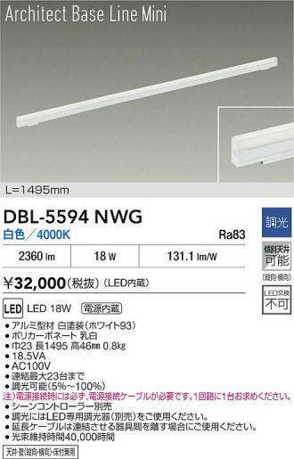 DBL-5594NWG