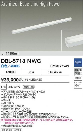 DBL-5718NWG