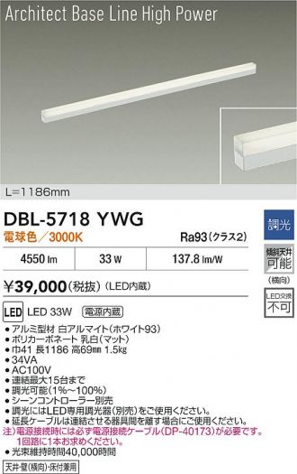 DBL-5718YWG