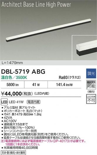 DBL-5719ABG