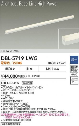 DBL-5719LWG
