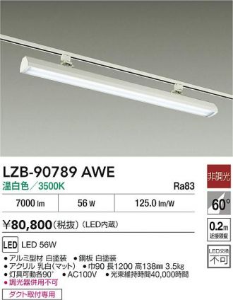 LZB-90789AWE