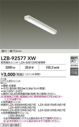 LZB-92577XW