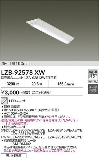 LZB-92578XW