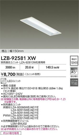 LZB-92581XW