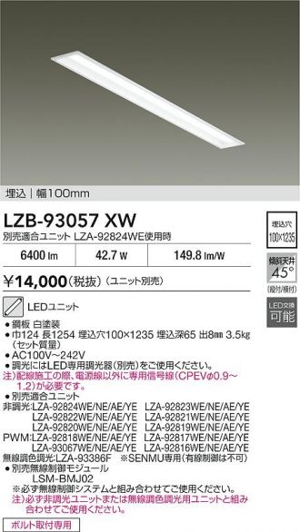 LZB-93057XW