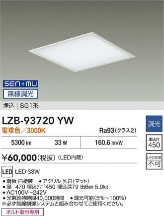 LZB-93720YW