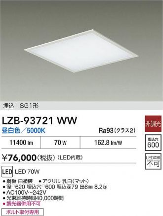 LZB-93721WW
