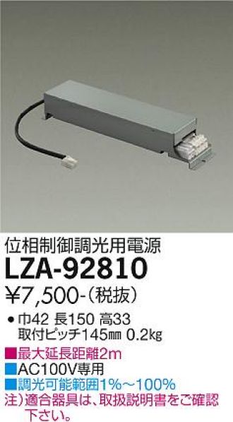 LZA-92810