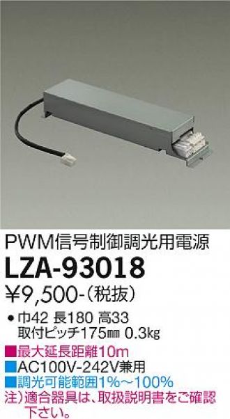 LZA-93018