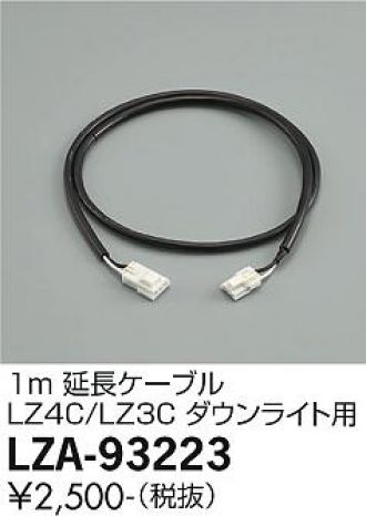 LZA-93223