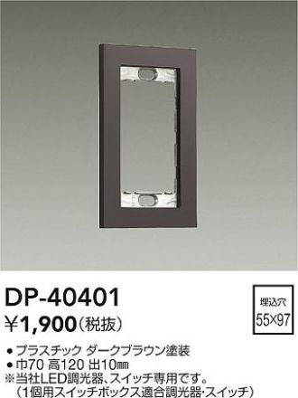 DP-40401