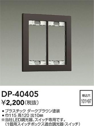 DP-40405
