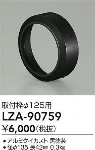 LZA-90759