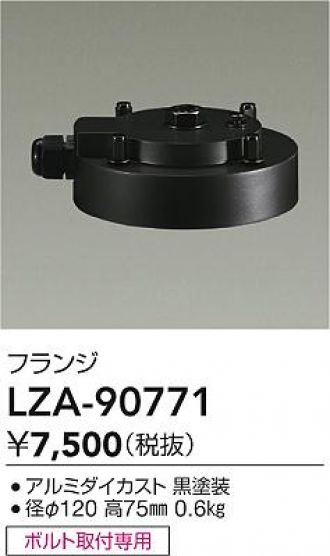 LZA-90771