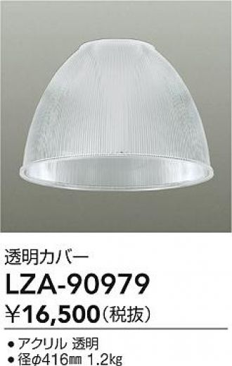 LZA-90979