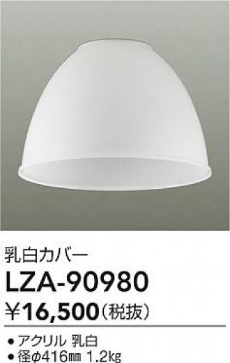 LZA-90980