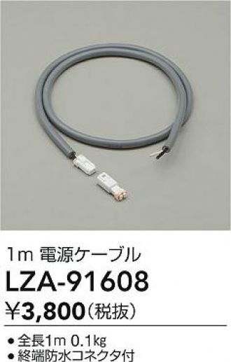 LZA-91608