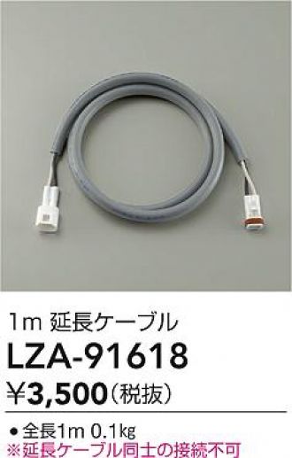 LZA-91618