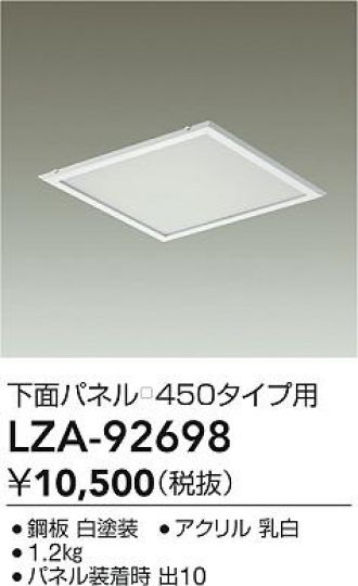 LZA-92698