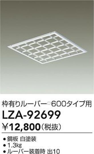 LZA-92699