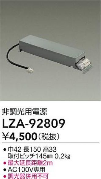 LZA-92809