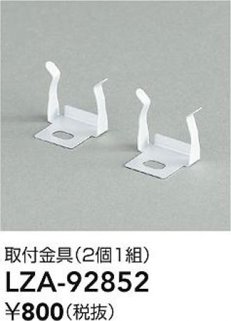 LZA-92852