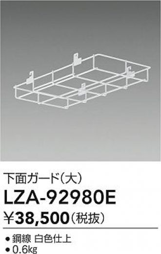 LZA-92980E