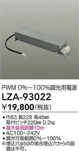 LZA-93022