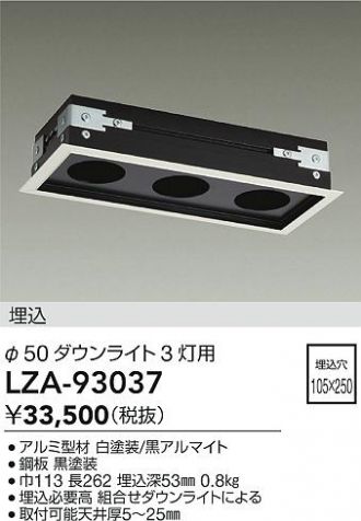 LZA-93037