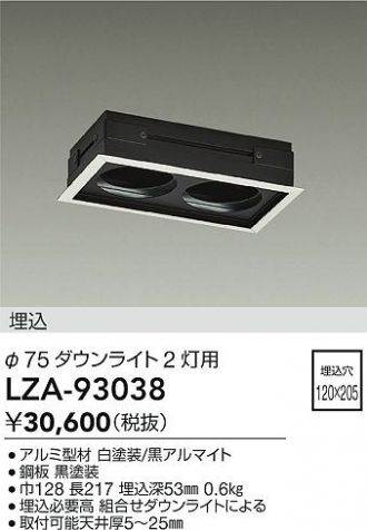 LZA-93038