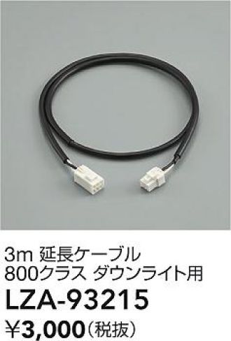 LZA-93215