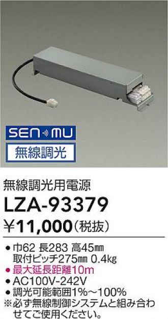LZA-93379