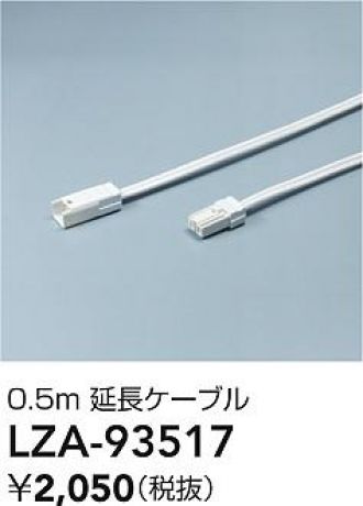 LZA-93517