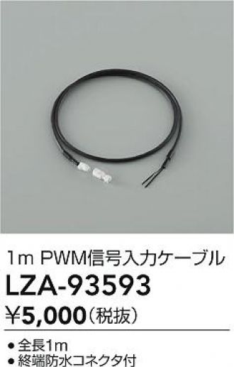 LZA-93593