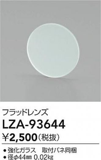 LZA-93644