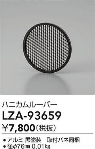 LZA-93659